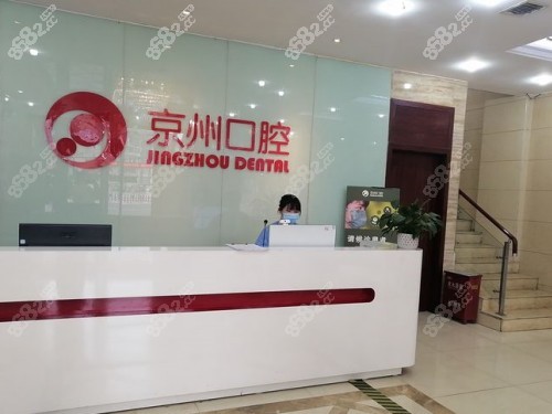 <!--<i data=20240705-sp></i>-->口腔前台