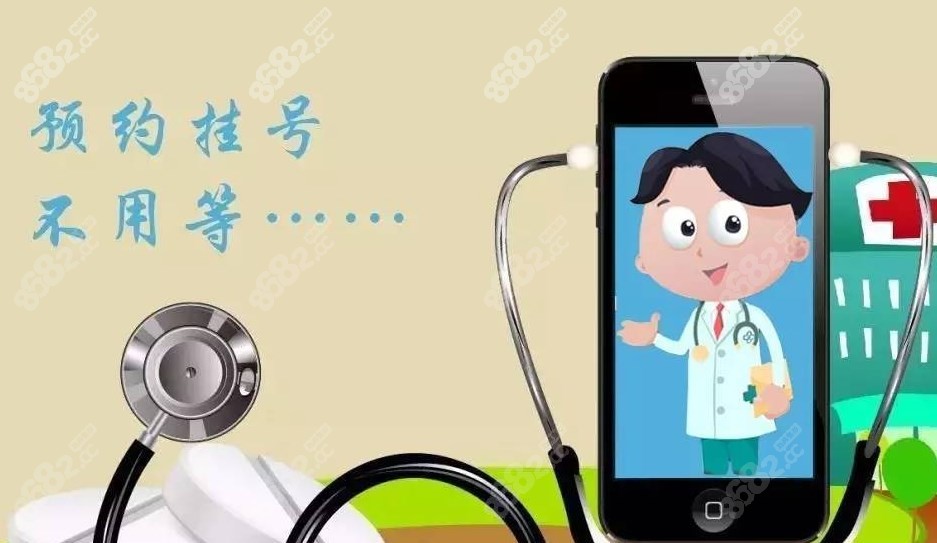 贵阳柏乐口腔预约电话号码www.8682.cc