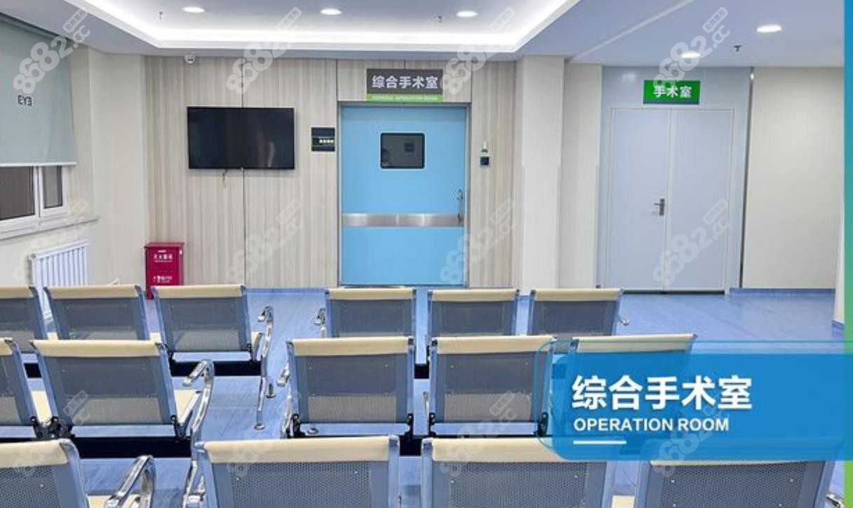 爱尔眼科手术室