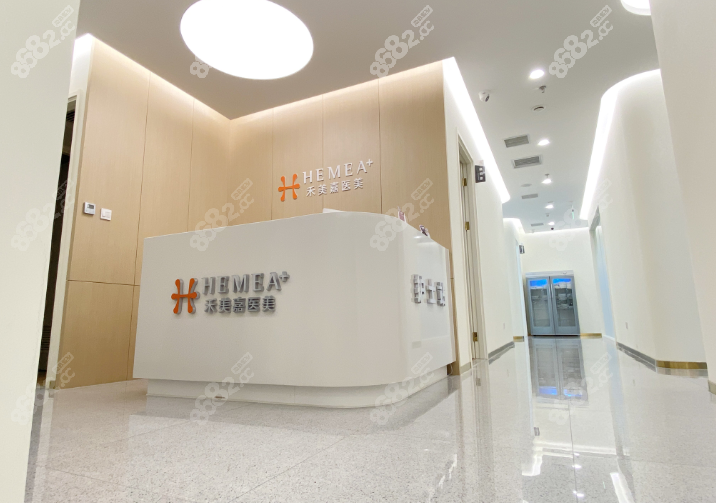 北京禾美嘉医疗美容地址在哪里？