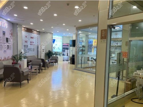 六盘水好佰年口腔医院环境