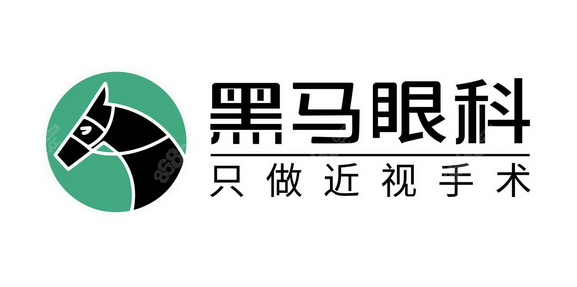 杭州眼科医院排名前一的医院是杭州黑马眼科