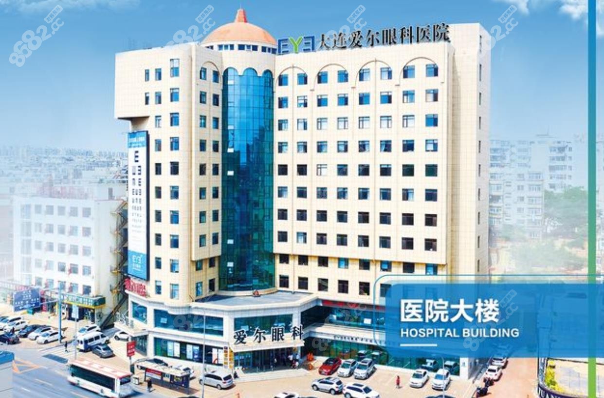 大连爱尔眼<!--<i data=20240705-sp></i>-->楼8682.cc