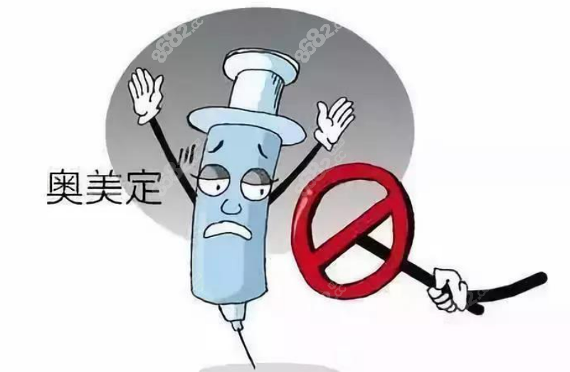 2003年注射的奥美定丰胸