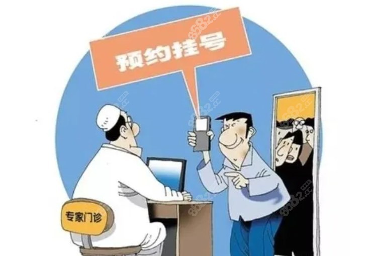 贵阳柏乐口腔预约挂号官网m.8682.cc