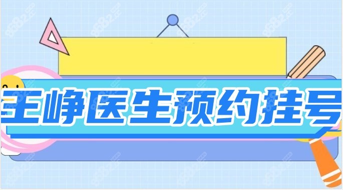 广州爱尔眼科<!--<i data=20240705-sp></i>-->预约挂号