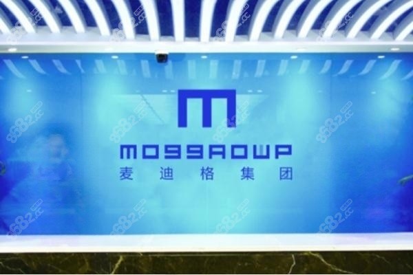 青岛全飞秒激光手术哪个医院好麦迪格