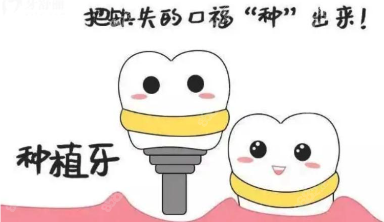 西安美莱口腔种植牙1880元不是真的