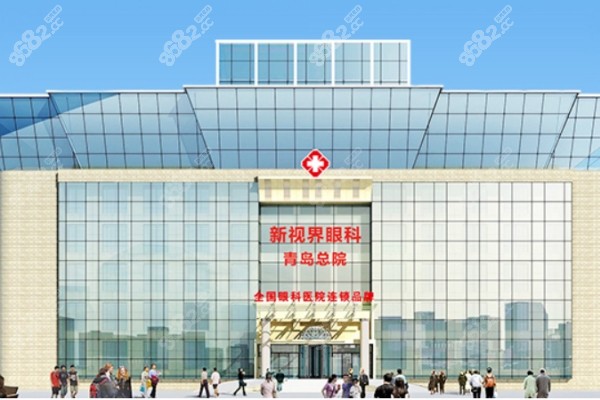 青岛全飞秒激光手术哪个医院好新视界