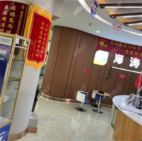 咸阳秦都海涛口腔环境
