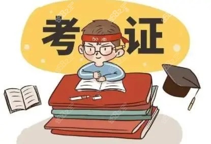 成都华厦眼科医院陈晓明医生有正规执业医师资格证