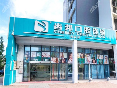 <!--<i data=20240705-sp></i>-->口腔种植牙多少钱