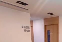 韩国温度整形外科医院