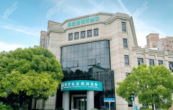 上海新视界眼科医院