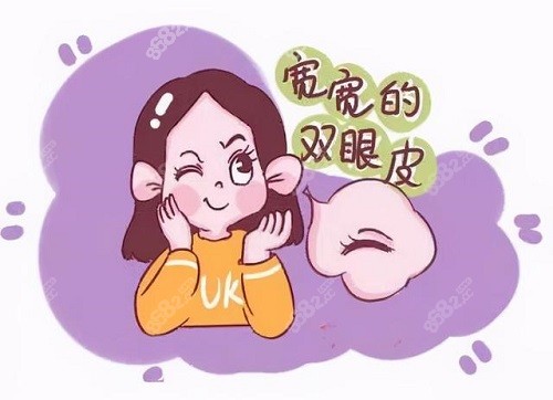 苏州圣爱美容医院做双眼皮怎么样