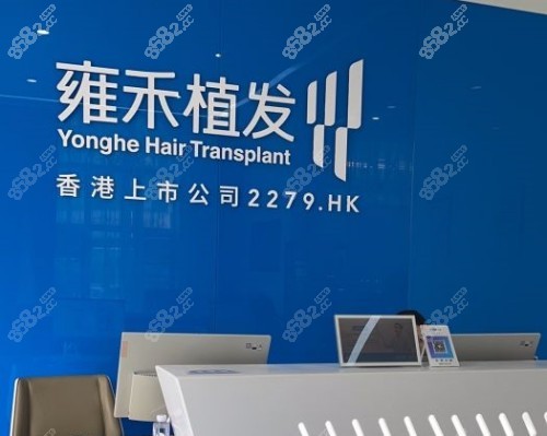长沙治疗脱发正规医院