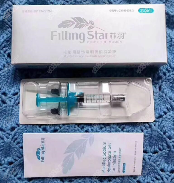 菲羽玻尿酸实物图