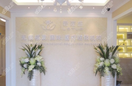 长沙植发医院排名前一