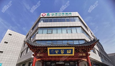 <!--<i data=20240705-sp></i>-->博士是哪个医院的2023