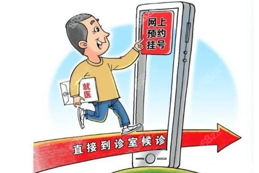 武汉爱尔眼科张青松怎么网上预约