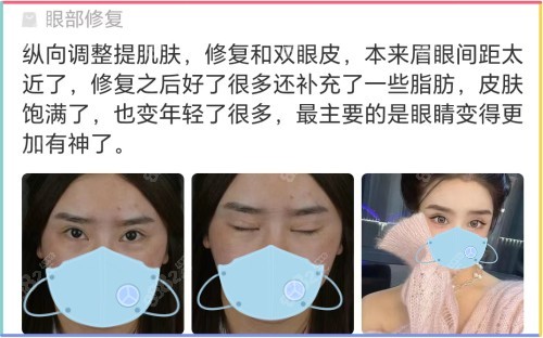 上海杜园园真实反馈