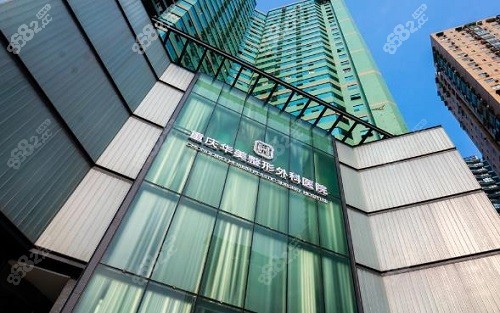 重庆华美潘宝华颧骨内推怎么样