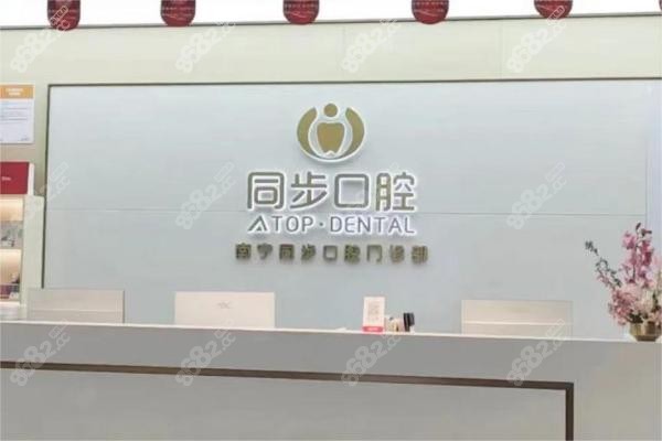 <!--<i data=20240705-sp></i>-->口腔