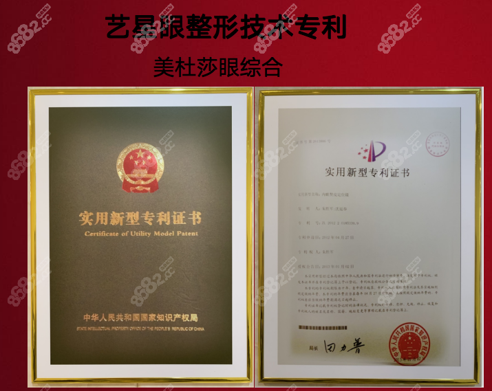 武漢藝星整形美杜莎雙眼皮多少錢？譚琳/姜濤醫(yī)生做的好