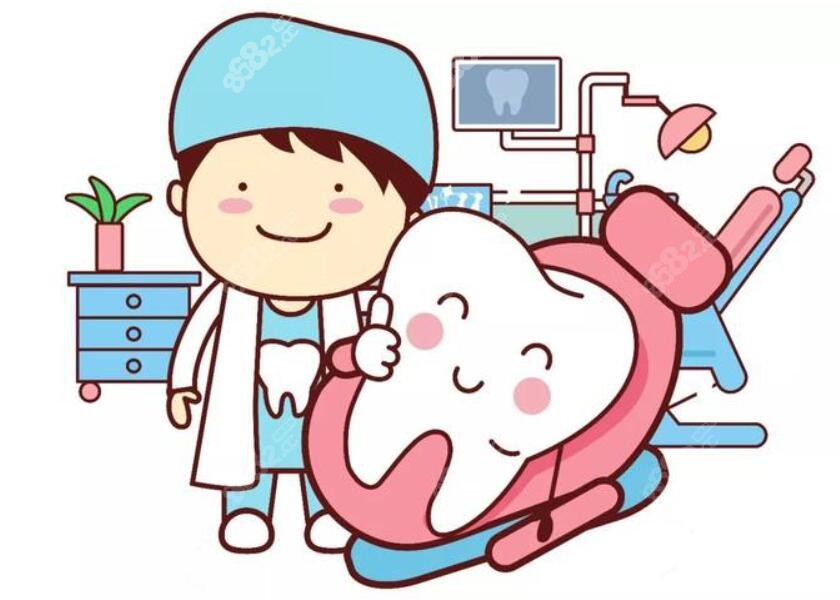 牙科就诊卡通图
