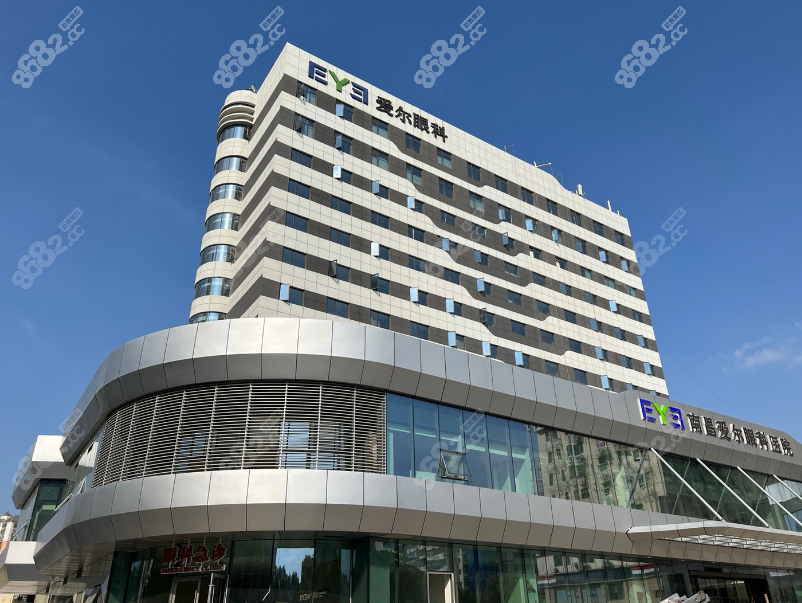 江<!--<i data=20240705-sp></i>-->昌洪城爱尔眼科医院