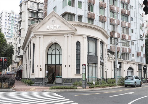 福州登特口腔价目表