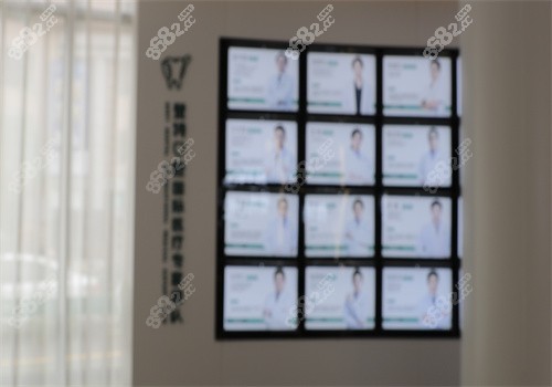 福州登特口腔医院怎么样