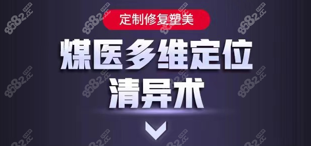 王驰多维定位清异技术介绍