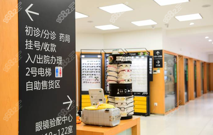 沈阳治近视眼的医院哪家好