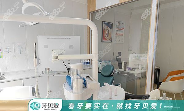 广州牙贝爱口腔门诊部诊室