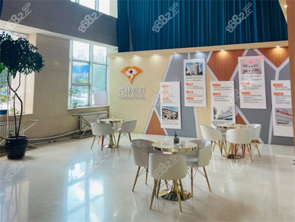 沈陽杏林整形醫(yī)院休息區(qū)