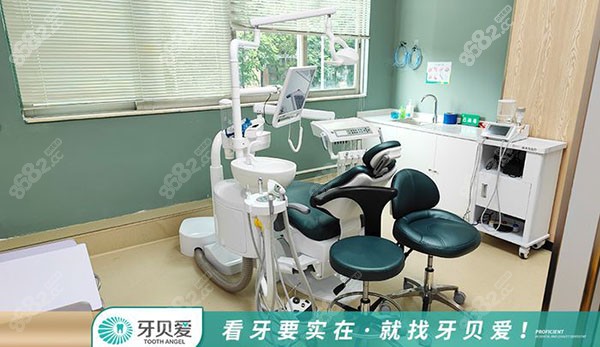 广州牙贝爱口腔门诊部诊室