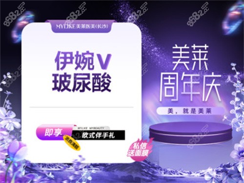 长沙注射玻尿酸好医生吴姗姗