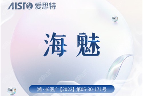 长沙打玻尿酸好的医生郭凌宇