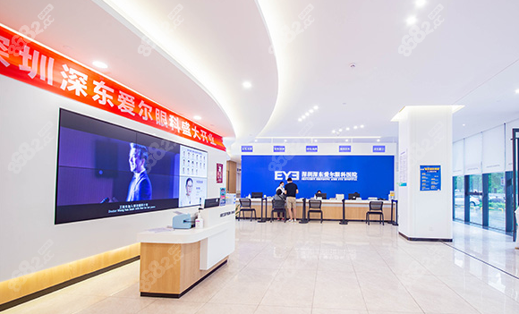 深东爱尔眼科医院简介