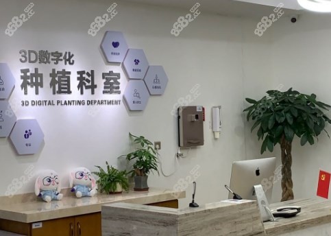 青岛优诺口腔
