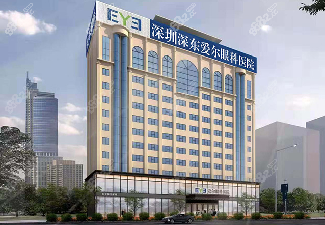 深东爱尔眼科和爱尔眼科是一家吗www.8682.cc