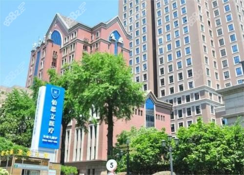 上海伯思立外觀