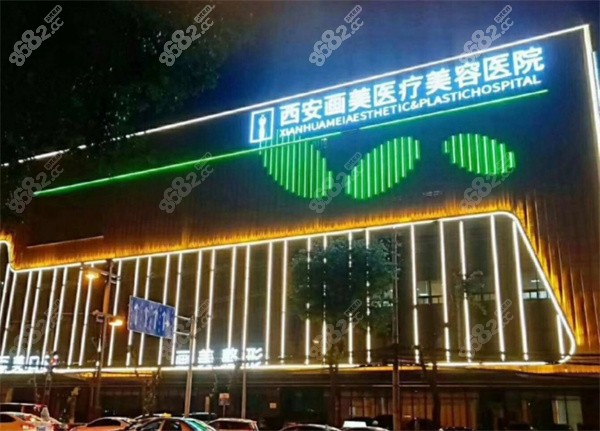 西安画美杨万忠做鼻子怎么样