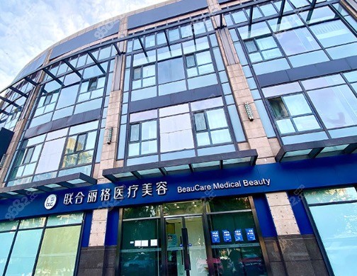 北京联合丽格吸脂怎么样？冯庆亮院长做吸脂评价很不错