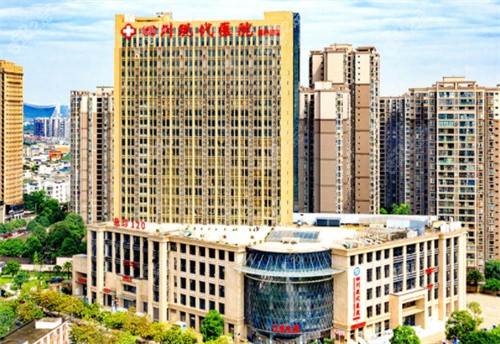 成都現(xiàn)代整形醫(yī)院外景