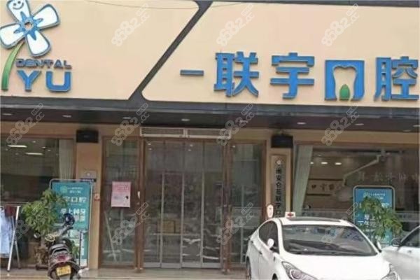 <!--<i data=20240705-sp></i>-->口腔门楼