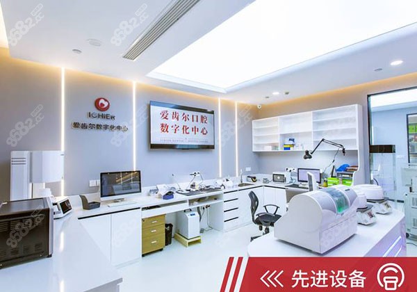 武汉爱齿尔口腔医院价格表