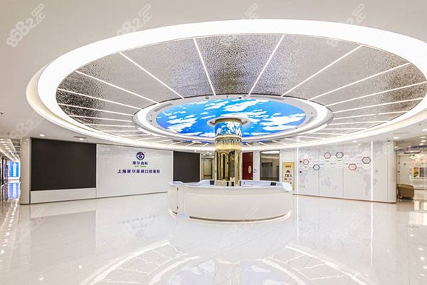 上海摩爾星辰口腔醫(yī)院怎么樣