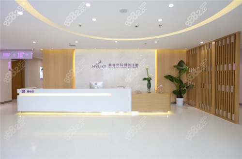 上海美莱医疗美容环境图
